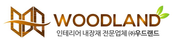 ㈜우드랜드_로고