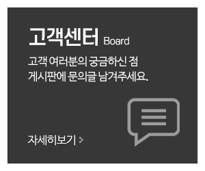 ㈜우드랜드_메인중간_고객센터