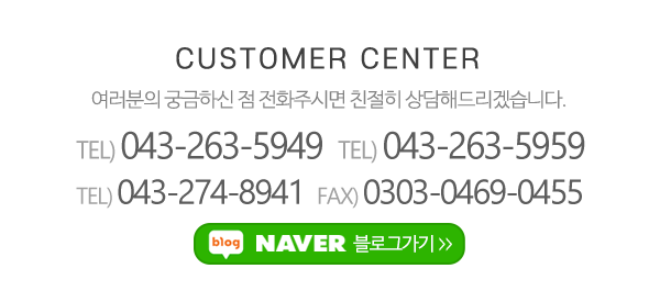㈜우드랜드_메인하단_내용