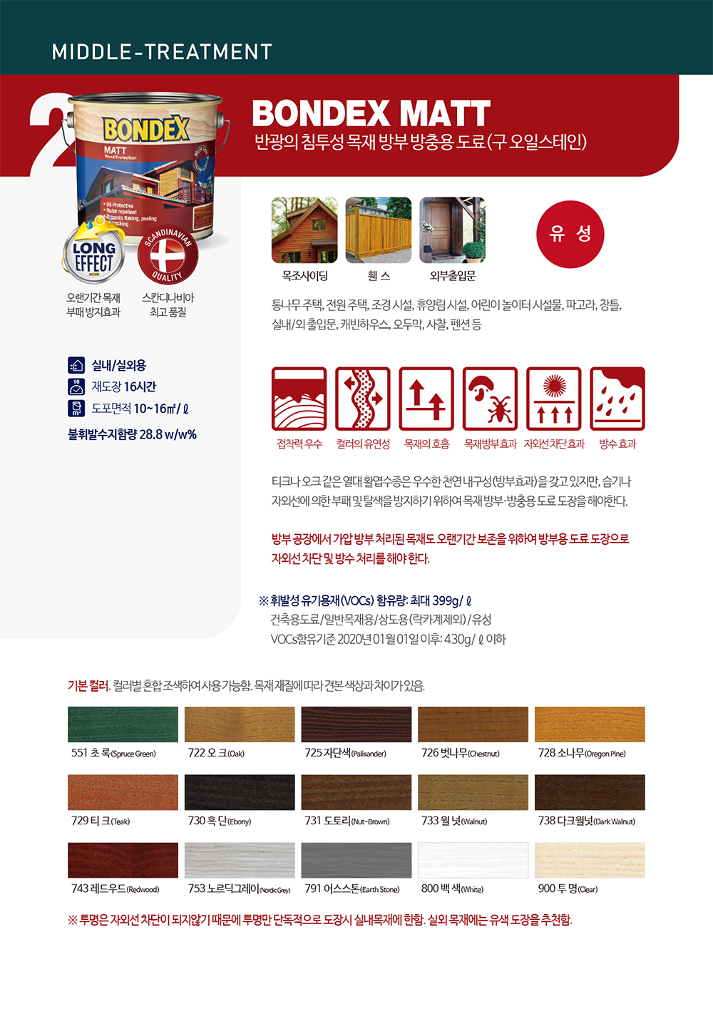 /user/w/woodland/editor/2202/4415ed3950691105352b9b1bf7fb3f07_1644464655_6891.jpg 이미지크게보기
