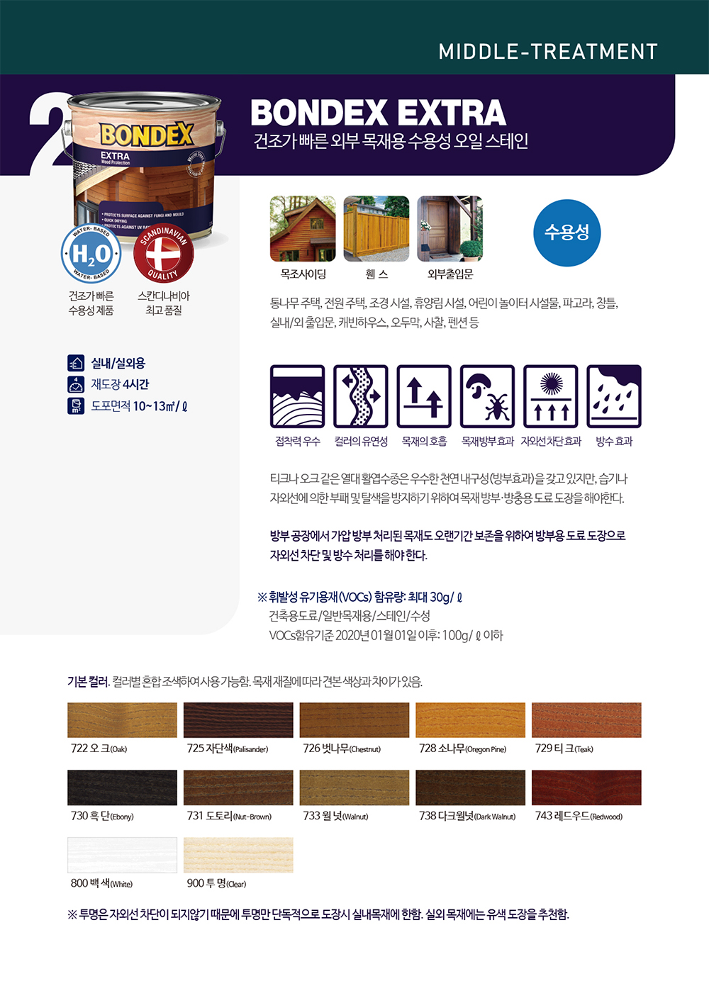 /user/w/woodland/editor/2202/4415ed3950691105352b9b1bf7fb3f07_1644464798_3535.jpg 이미지크게보기