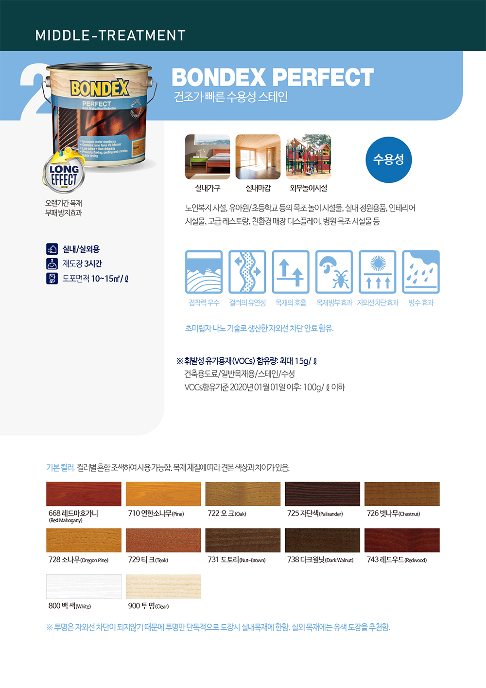 /user/w/woodland/editor/2202/4415ed3950691105352b9b1bf7fb3f07_1644464903_095.jpg 이미지크게보기