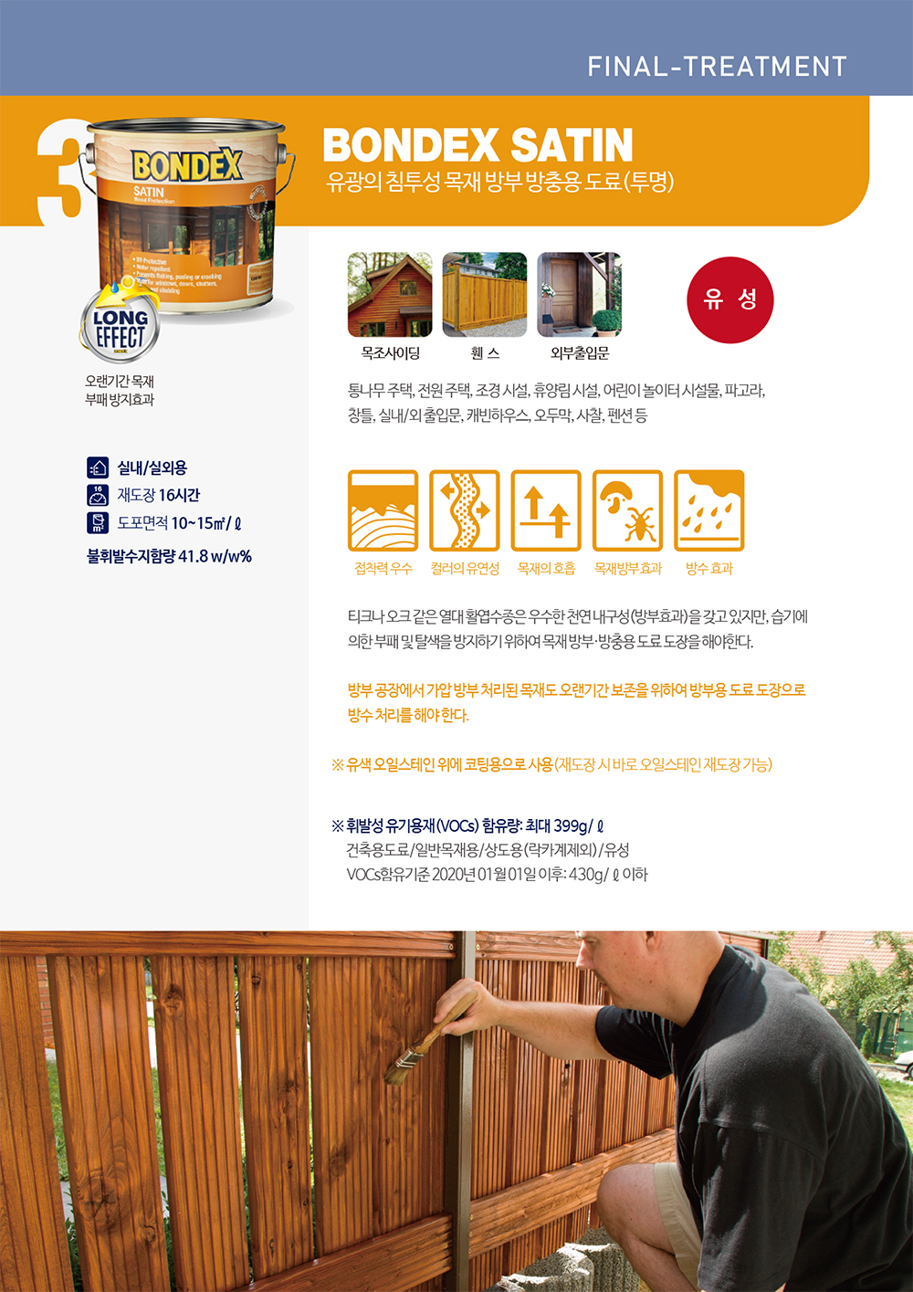 /user/w/woodland/editor/2202/d11fae9552ce0fc6abaf3bdab3d0ecf6_1644551529_2.jpg 이미지크게보기