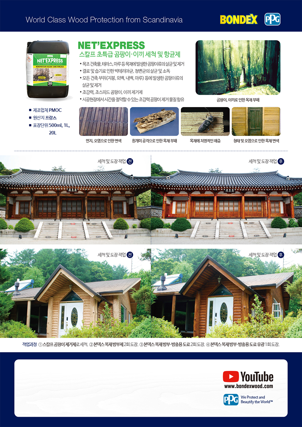/user/w/woodland/editor/2202/d11fae9552ce0fc6abaf3bdab3d0ecf6_1644551533_1264.jpg 이미지크게보기