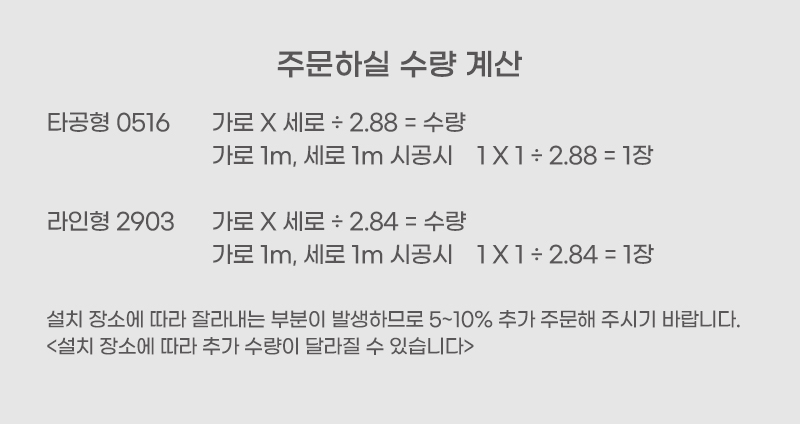 /user/w/woodland/editor/2210/2f90fa7220979745a2650bd5bddf20a7_1665529462_0011.jpg 이미지크게보기