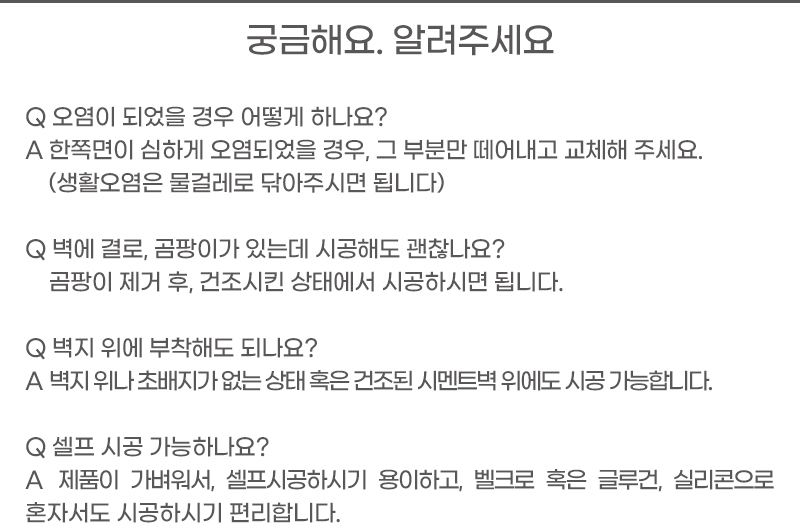 /user/w/woodland/editor/2210/7c8c2e2a7daaa8eb5d9ca0082aa7b676_1665961395_2831.jpg 이미지크게보기