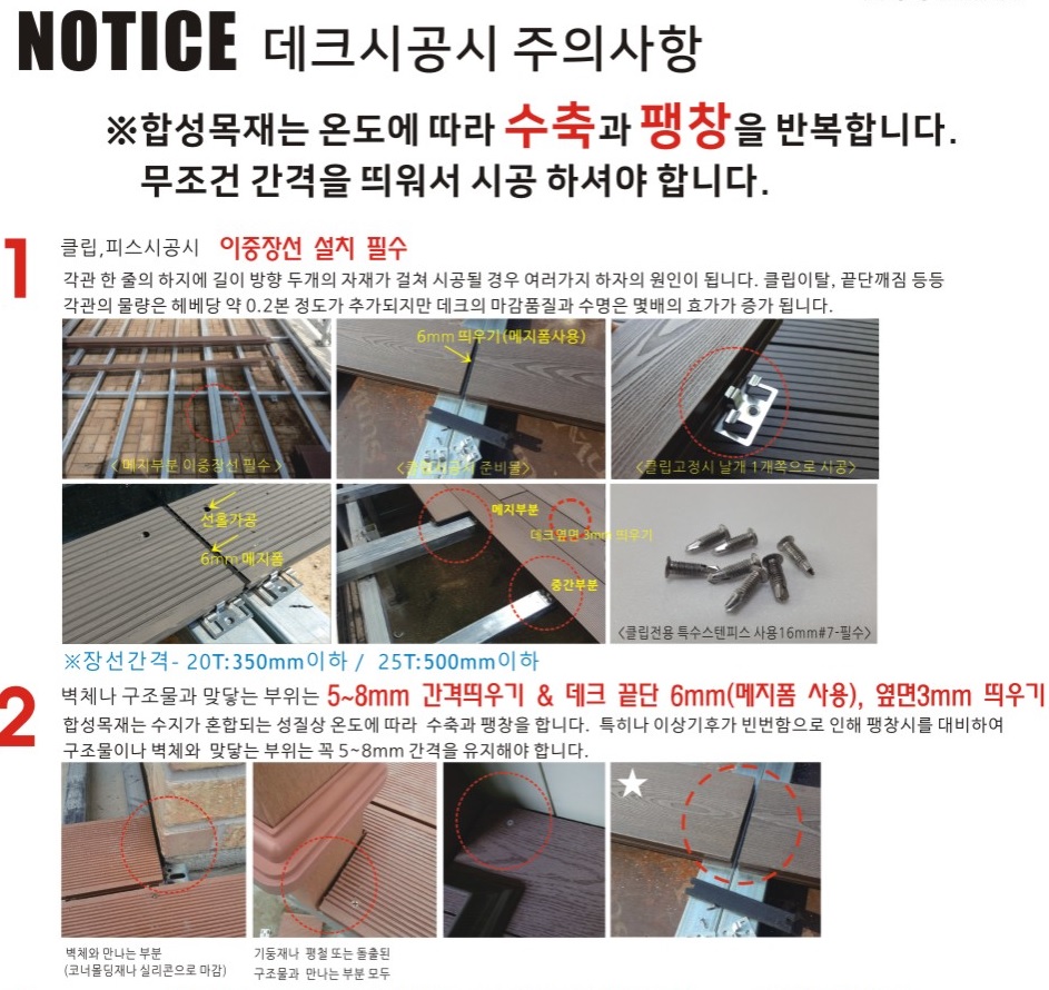 /user/w/woodland/editor/2303/c10758b60c6cb5df709fb6e042d48968_1678156176_494.jpg 이미지크게보기