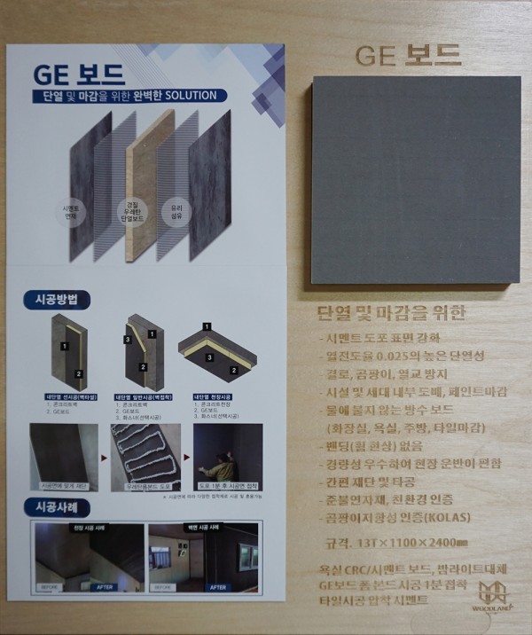 thumbd7331c8778f940cfc85830d052c0282f_1682307870_0948.jpg
