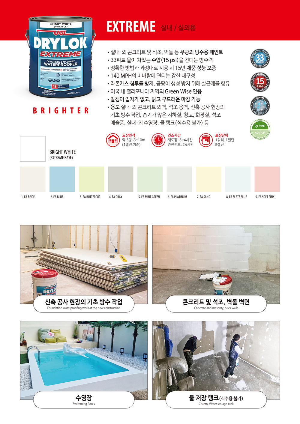 /user/w/woodland/editor/2307/065a6cb9110e0c77c493b9c15b071be9_1688346049_4652.jpg 이미지크게보기