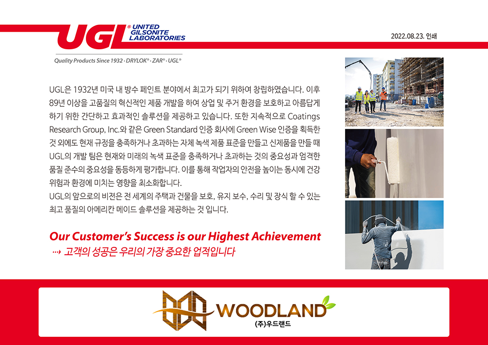 /user/w/woodland/editor/2307/065a6cb9110e0c77c493b9c15b071be9_1688346073_7135.jpg 이미지크게보기