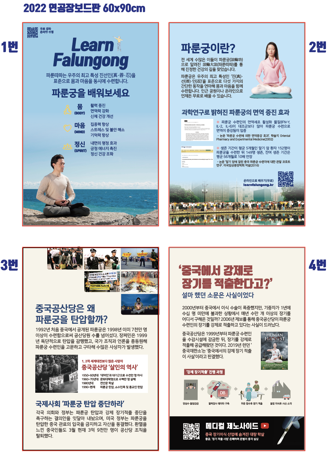 /user/w/woodland/editor/2407/1d3801b72e474dfed4282ac8903a0fe1_1720365008_4574.png 이미지크게보기